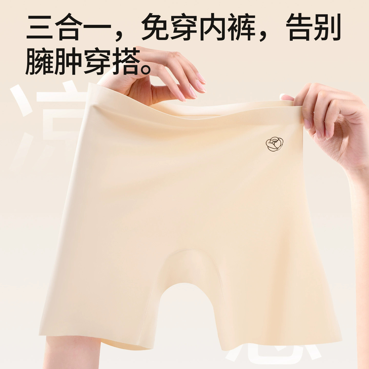 泳裤女平角无痕速干短裤游泳衣下半身单件泡温泉健身运动打底裤子