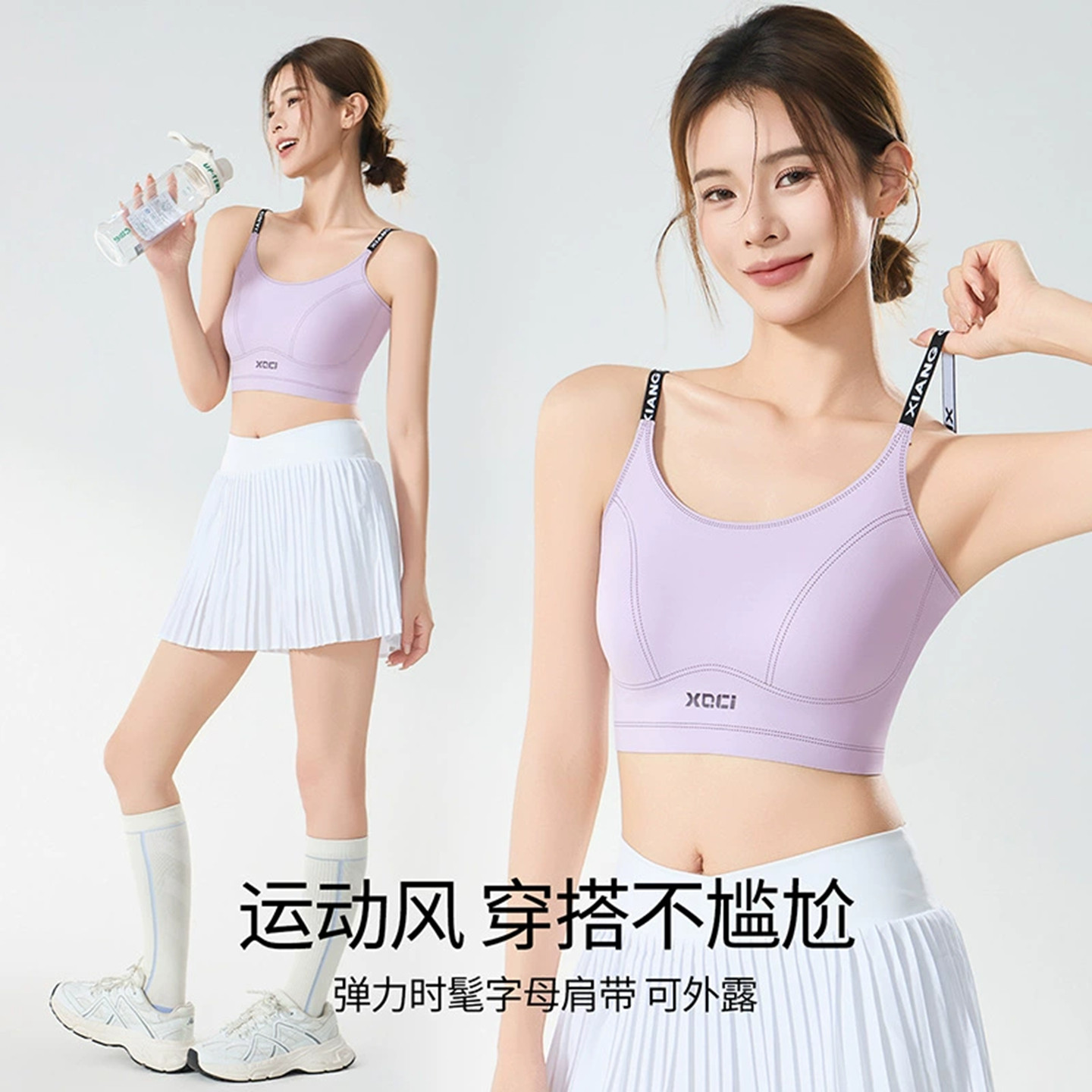 分体泳衣上衣单件女游泳背心吊带固定胸垫浮潜水母衣冲浪速干胸罩