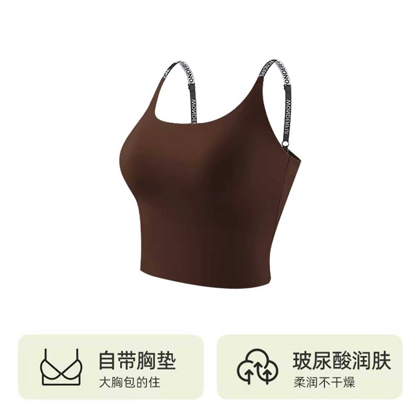 防上滑下垂带固定胸垫分体式游泳背心女短款吊带潜水冲浪夏季外穿