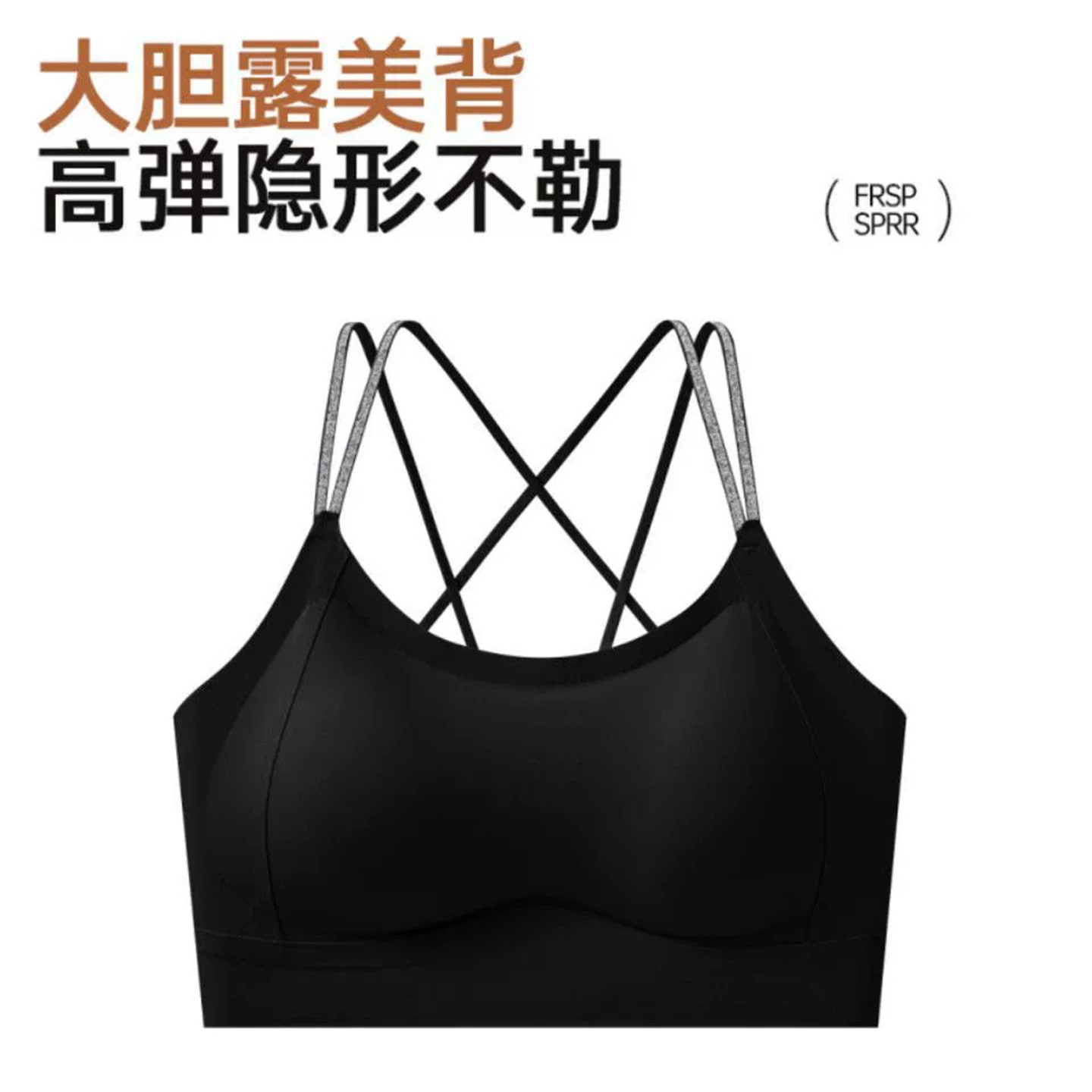 短款黑白色紧身运动小吊带游泳背心女士外穿内搭潜水打底文胸内衣