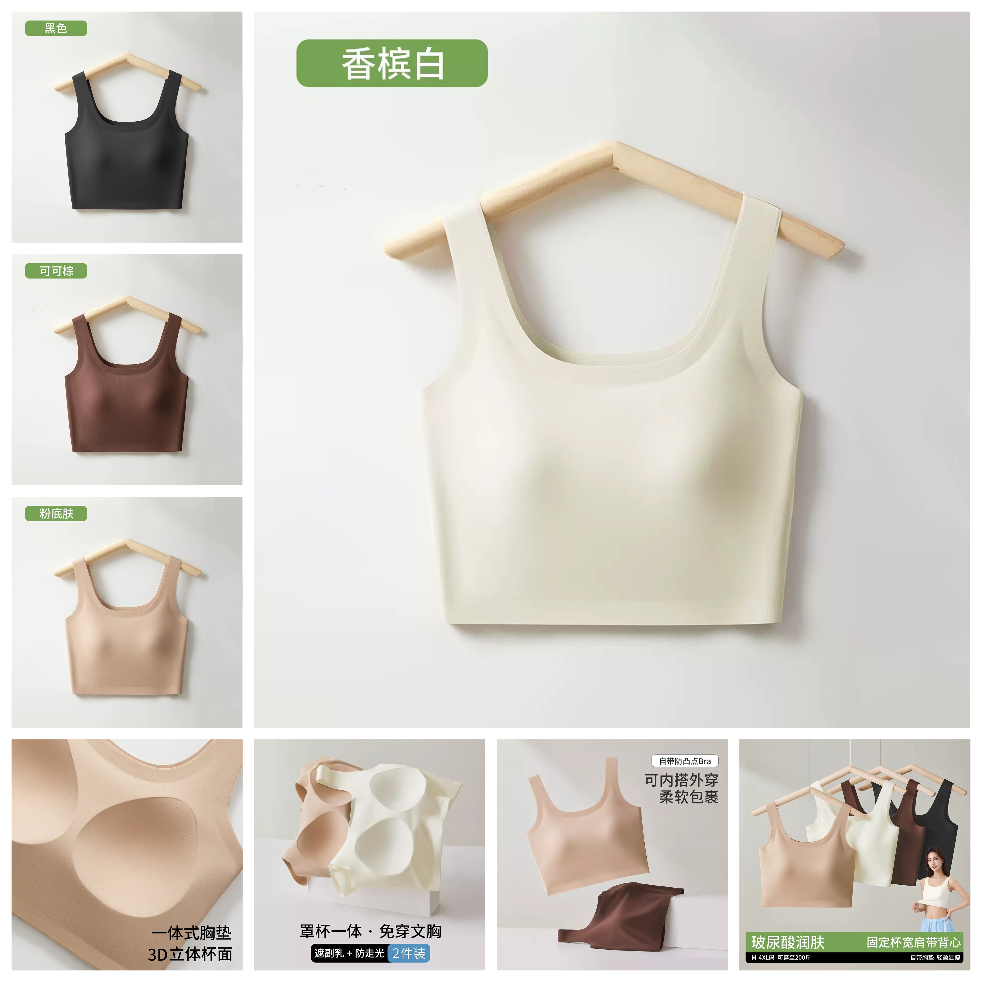 无钢圈分体泳衣女学生潜水胸罩冲浪速干背心打底上衣女孩子游泳装