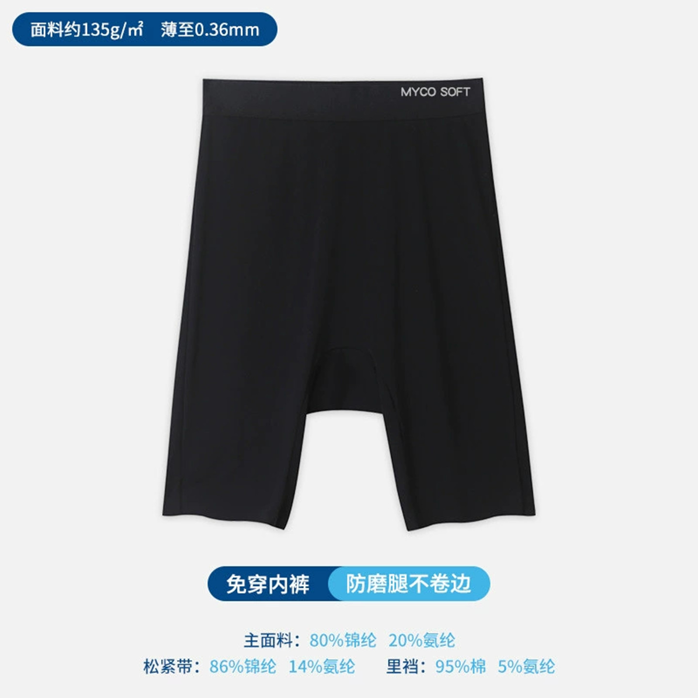 游泳专用打底内裤平角隐形速干防走光防尬泳衣分体泳衣温泉安全裤