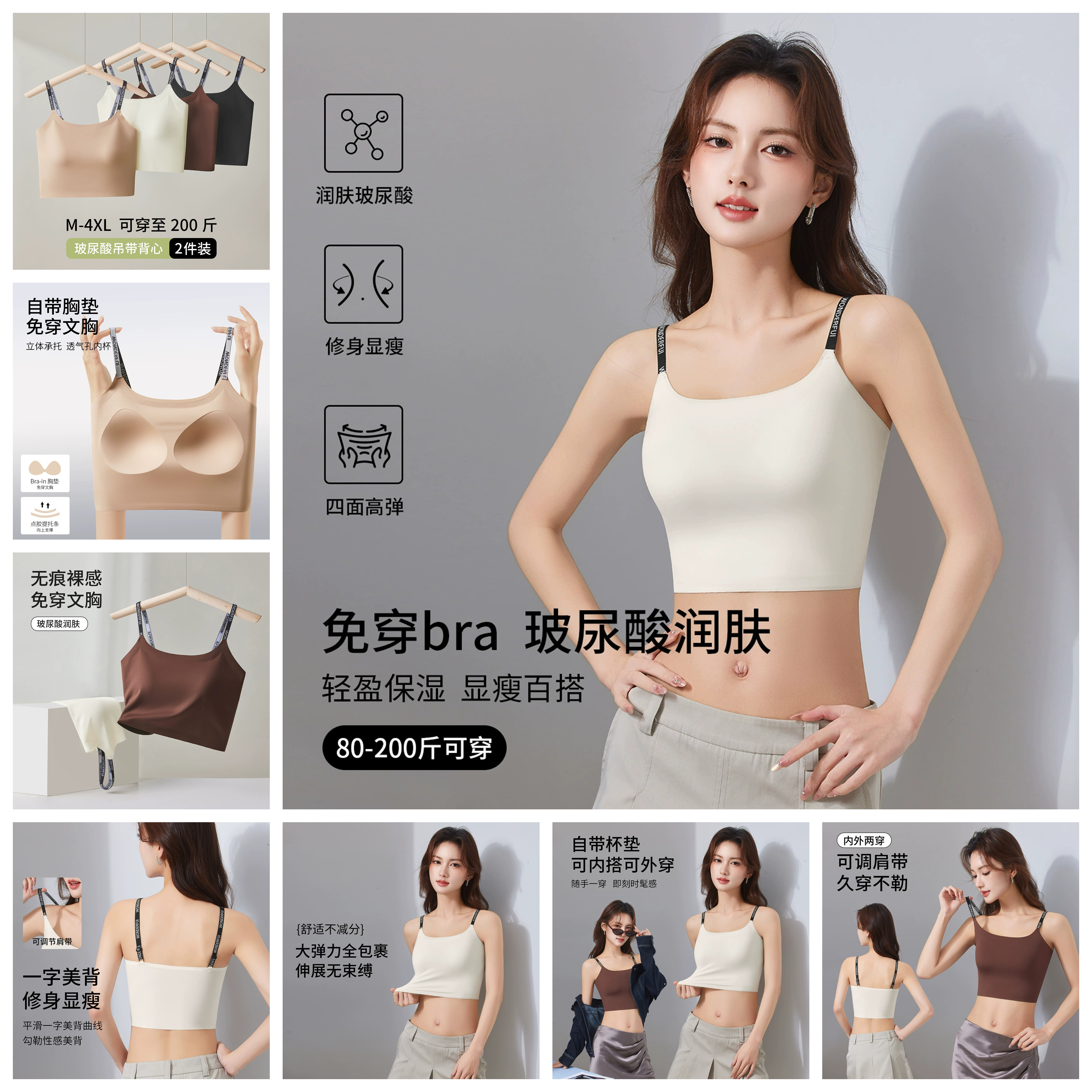 2026年新款分体泳衣女小胸比基尼上衣吊带固定胸垫短背心游泳胸罩