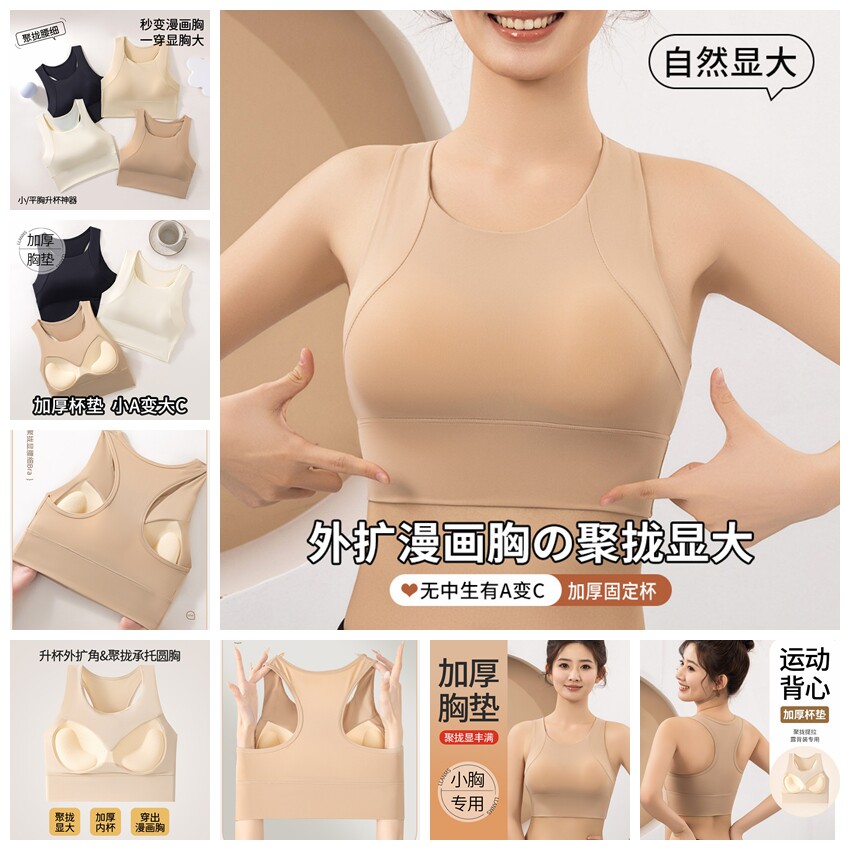 分体泳衣上衣单件女黑色显瘦背心运动健身比基尼大码游泳内衣微胖