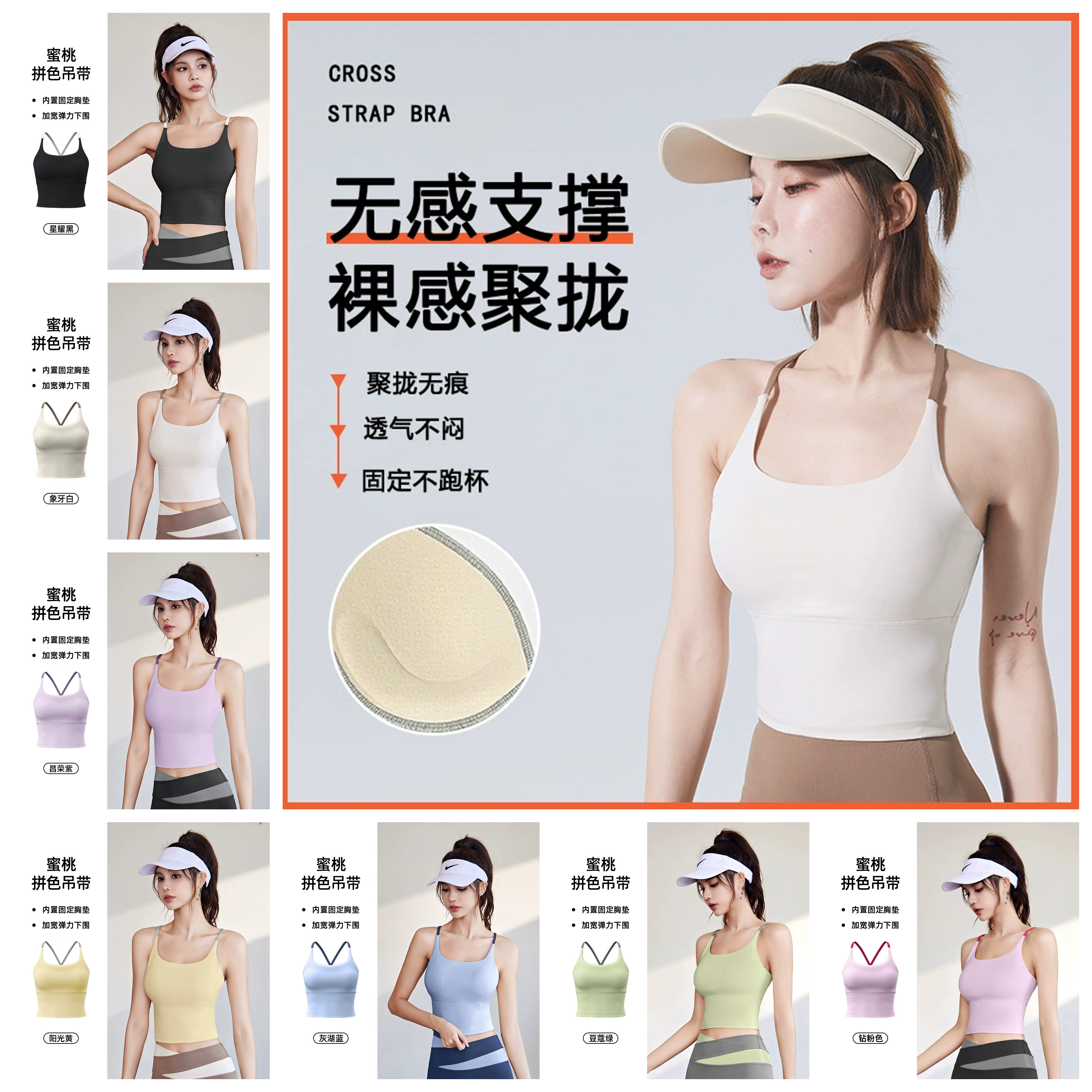 潜水打底速干胸衣女户外运动内搭浮潜服水母衣冲浪服沙滩背心防滑