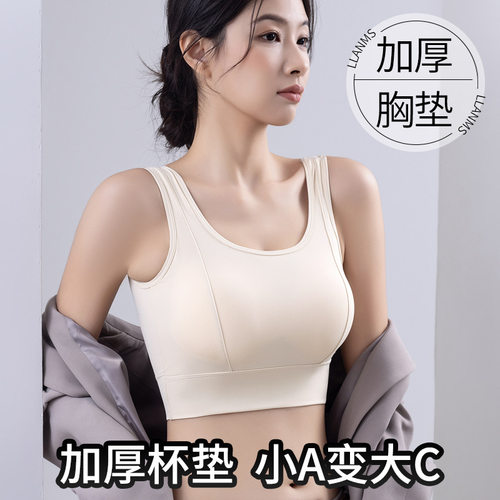 潜水服内搭聚拢速干文胸游泳内衣女比基尼水母衣打底胸罩分体背心