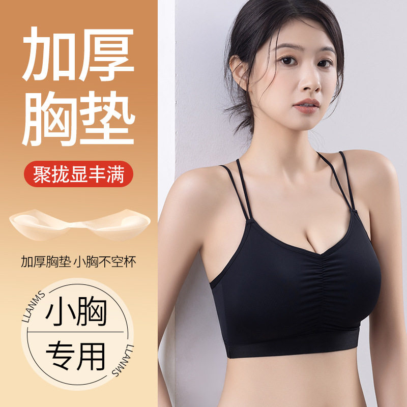 分体泳衣上衣单件女士背心带胸垫双吊带美背玩水冲浪一体固定杯罩