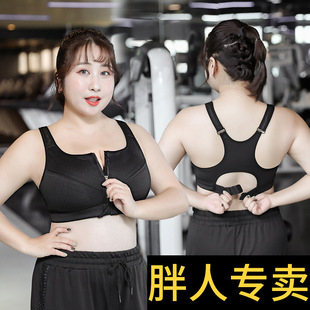 孕妇泳衣加肥加大码泳装胖mm大胸分体比基尼上衣防下垂奶罩200斤