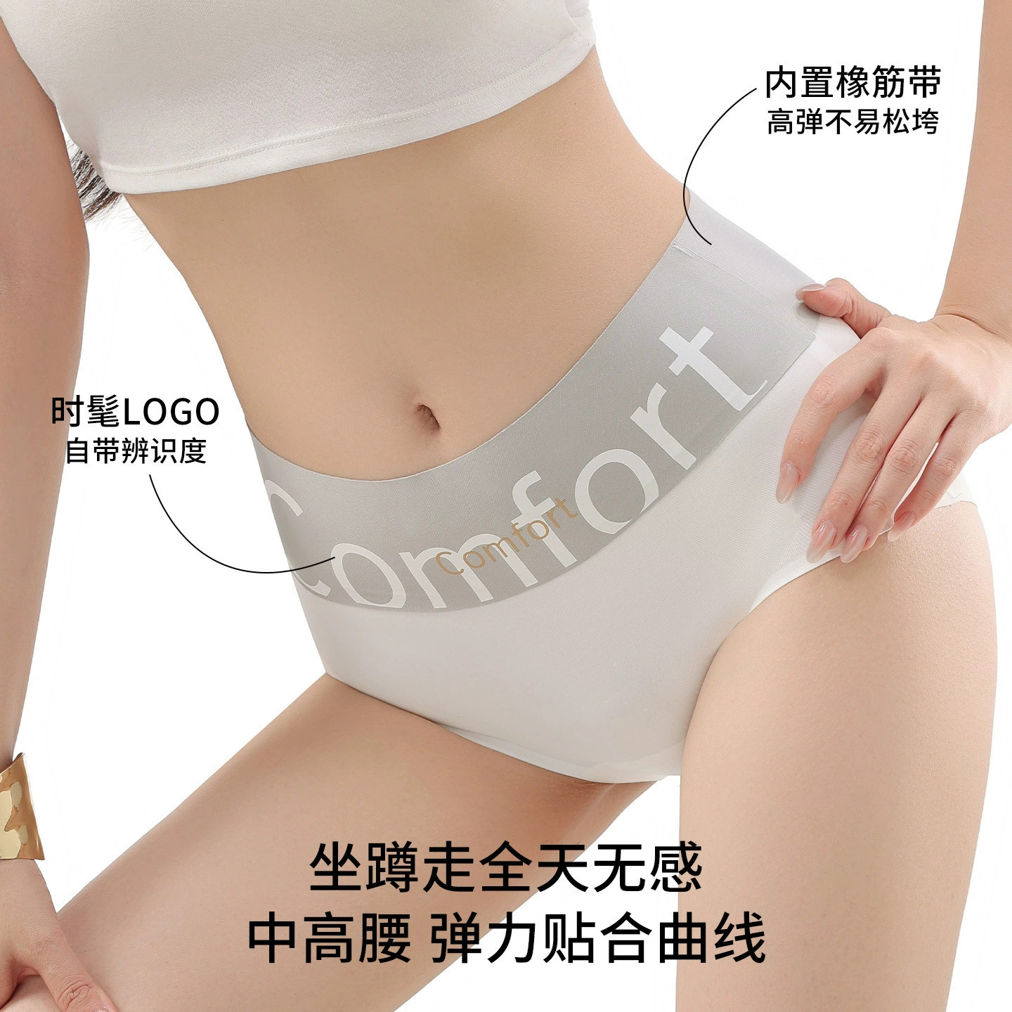 比基尼隐形专用打底裤女泳衣打底防走光尴尬冰丝无痕速干三角内裤