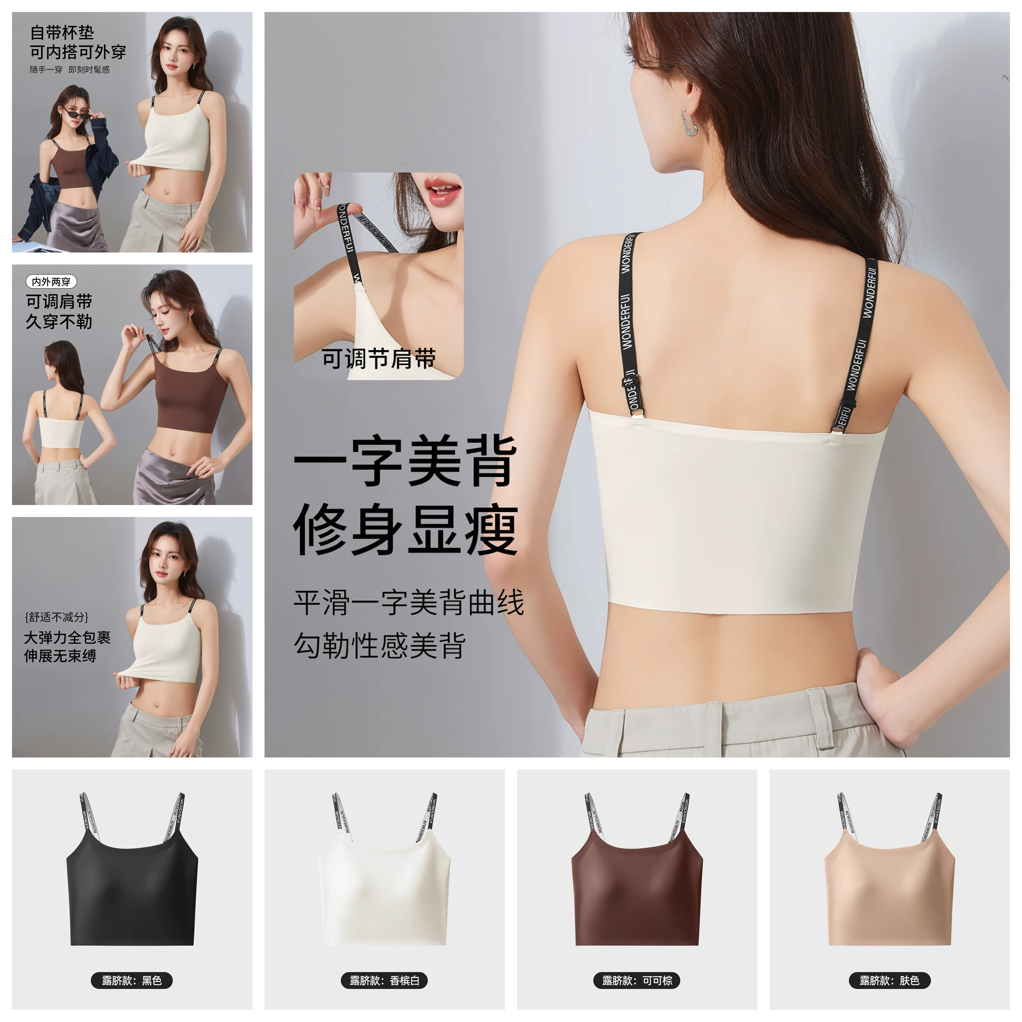 2025新款一体式带固定胸垫聚拢分体游泳衣女沙滩比基尼性感露背心