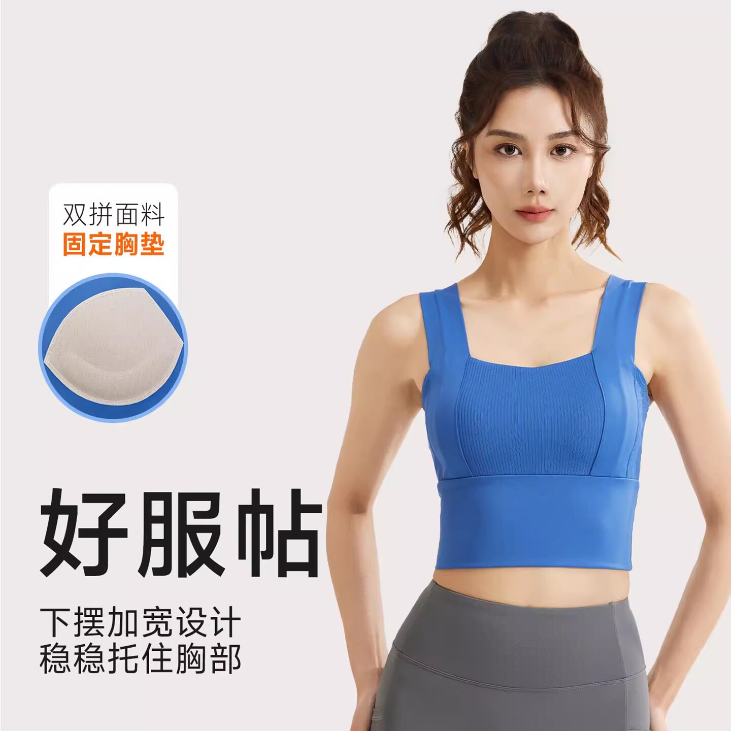 泳衣单独女士分体游泳速干裸感显瘦带胸垫一体式背心单件运动上衣