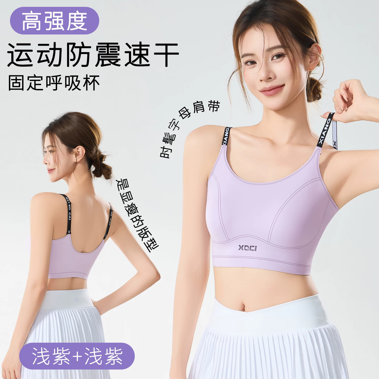 潜水服内搭聚拢速干文胸游泳内衣女运动水母衣打底胸罩紧身背心