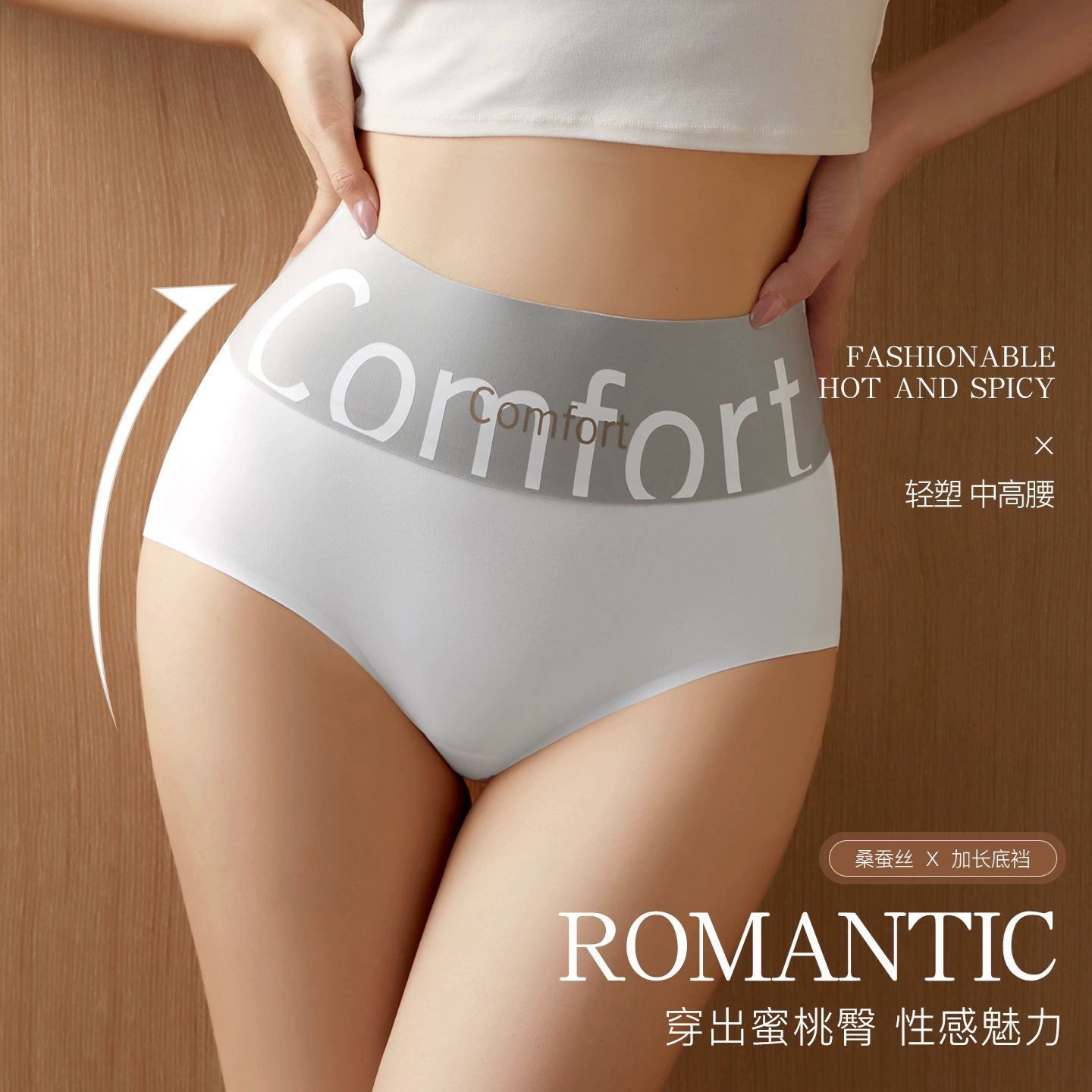 潜水专用女士内裤内裤户外冲浪运动中腰三角无痕贴身速干打底内裤