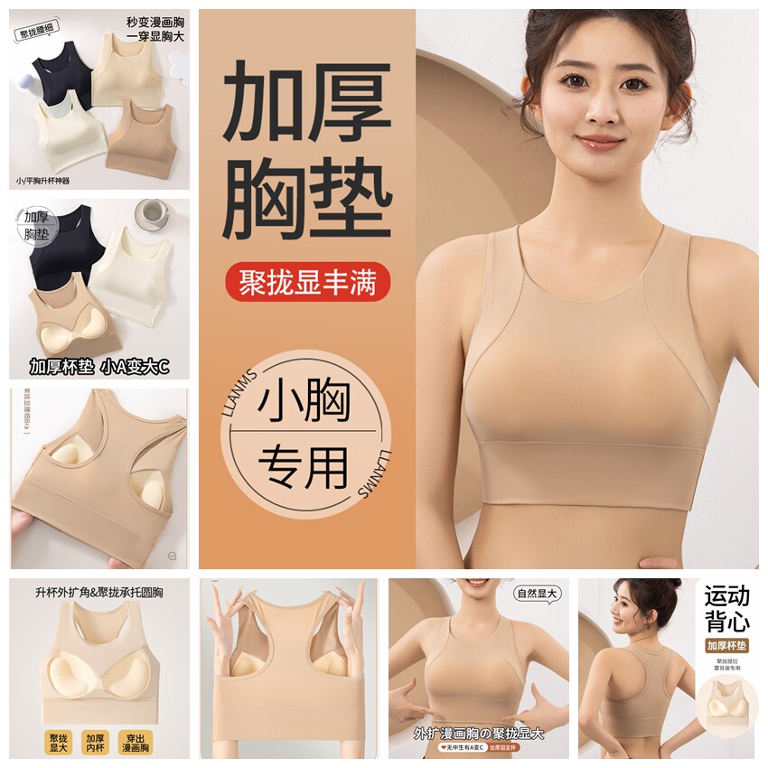 防上滑下垂分体游泳衣女士速干沙滩背心比基尼上衣浮潜水冲浪胸罩