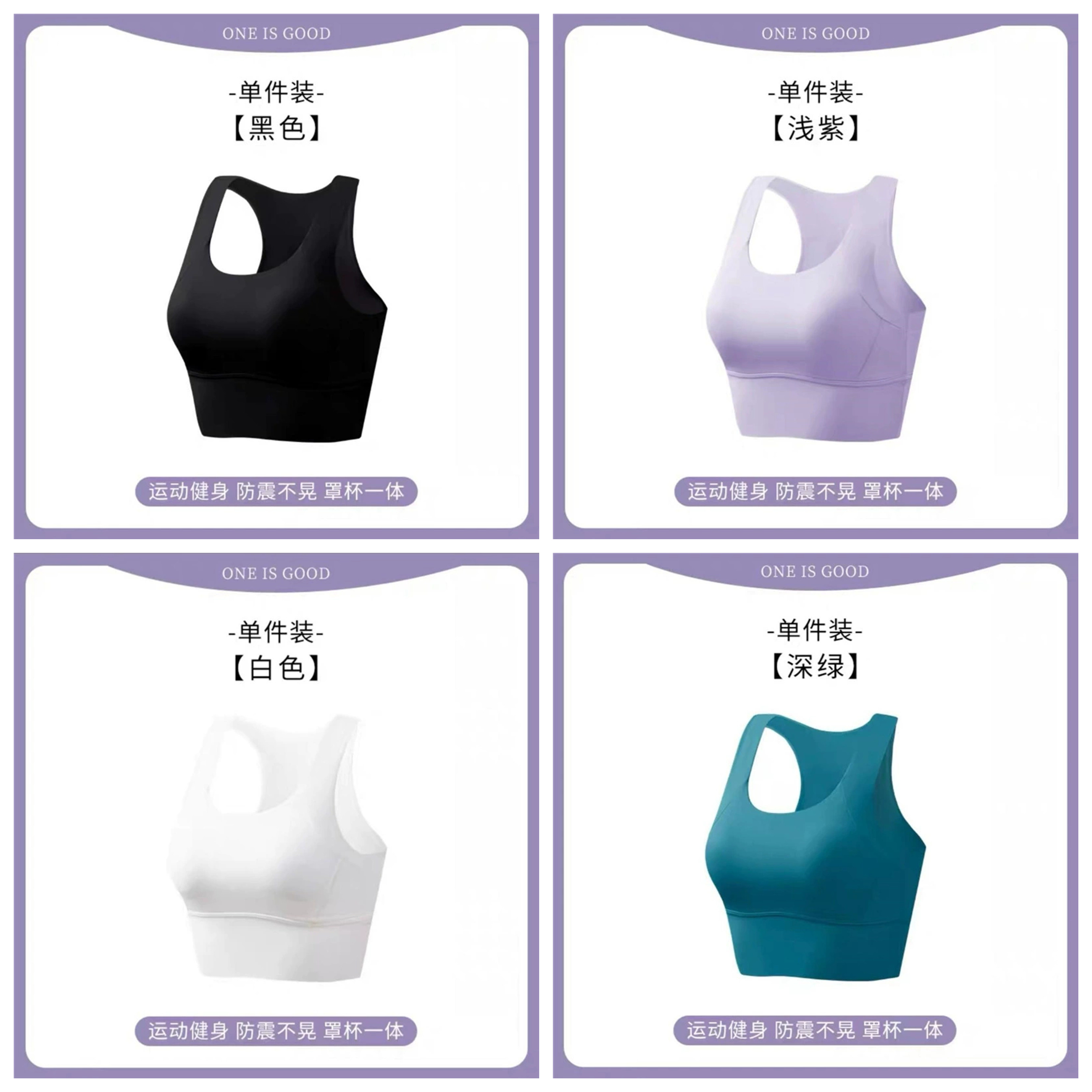 无钢圈分体泳衣女学生潜水胸罩冲浪速干背心打底上衣女孩子游泳装