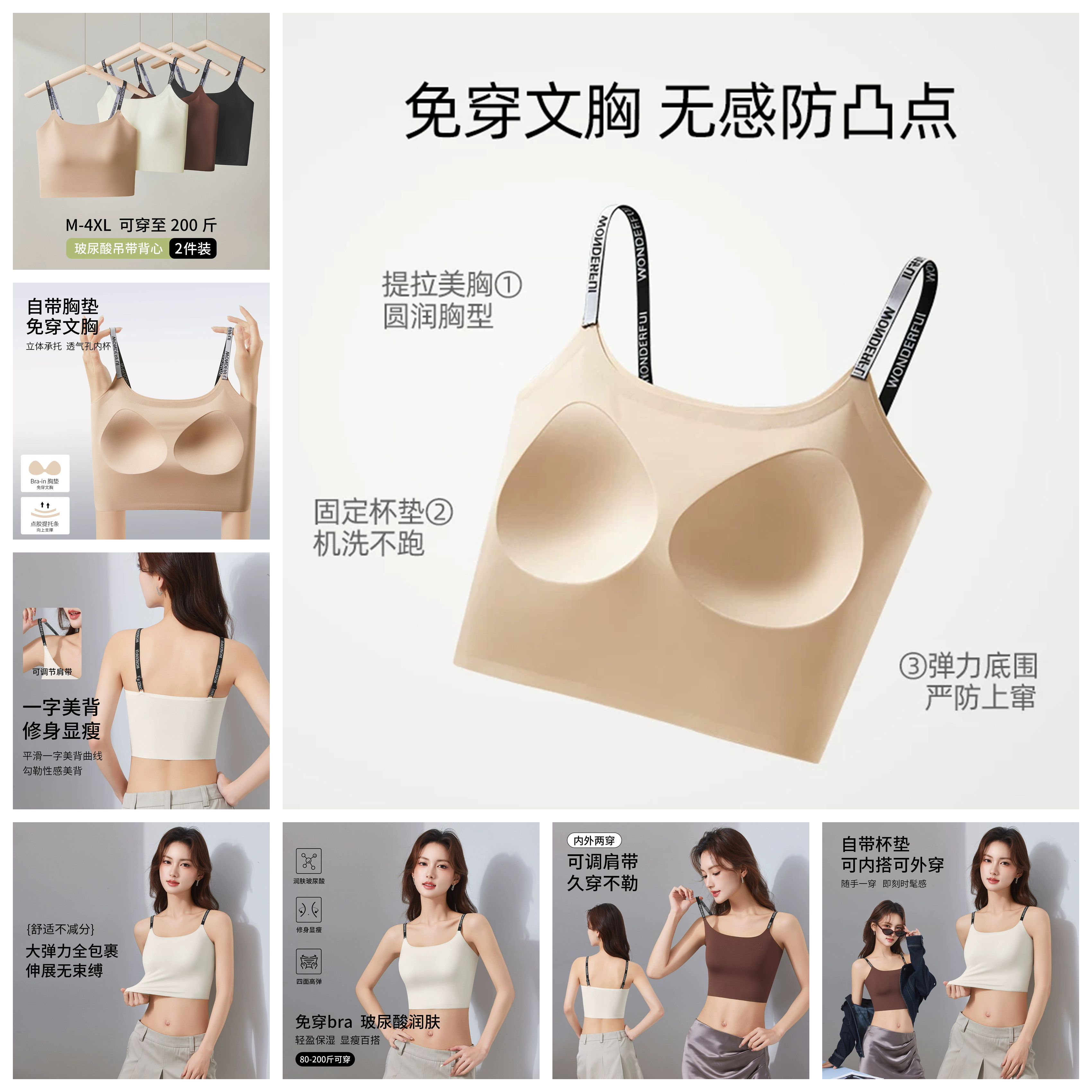 防上滑下垂带固定胸垫分体游泳背心女短款潜水冲浪外穿一体式泳衣