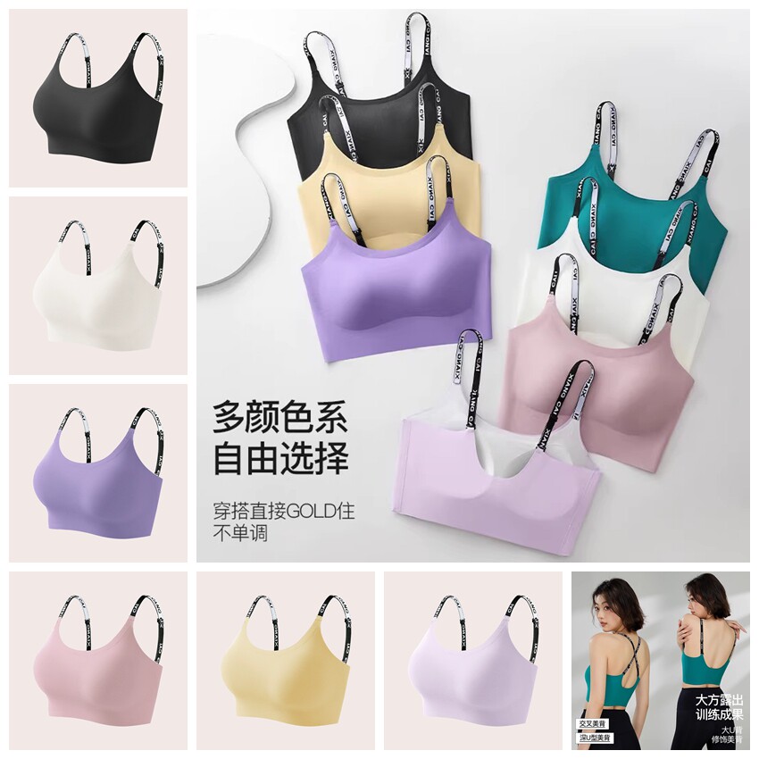 游泳内衣泳衣女士分体比基尼吊带背心上衣胸罩分体式泳装打底美背