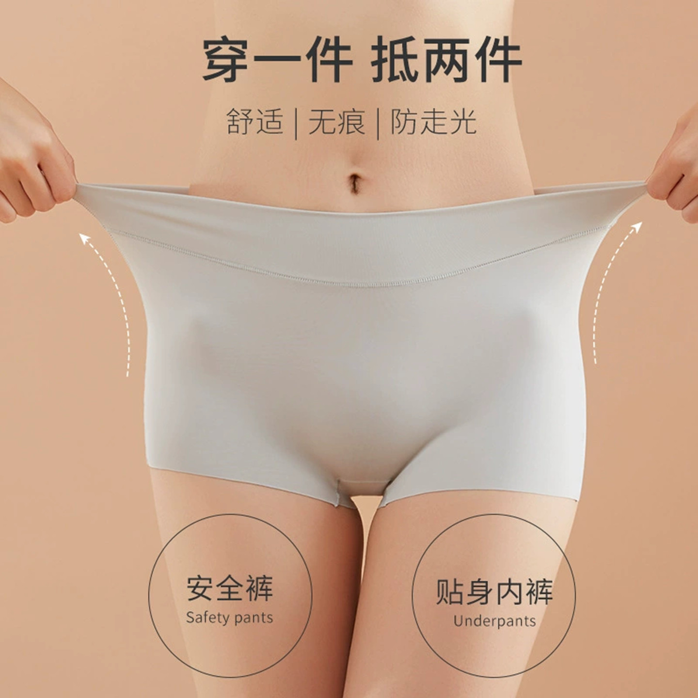 泳衣女防走光平角保守单独四角纯色比基尼弹力打底大码速干游泳裤