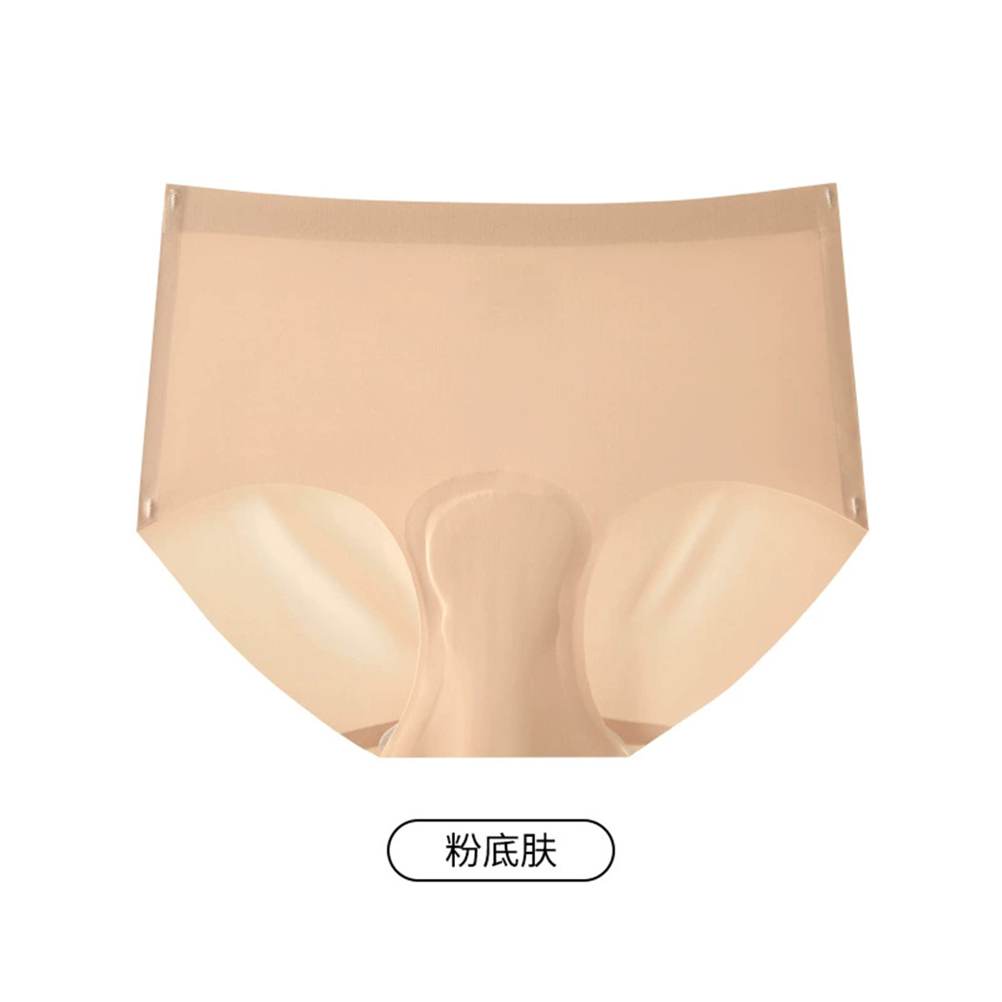 防走光卫生打底泳裤女士无痕游泳比基尼防透光内裤防尴尬肤色速干