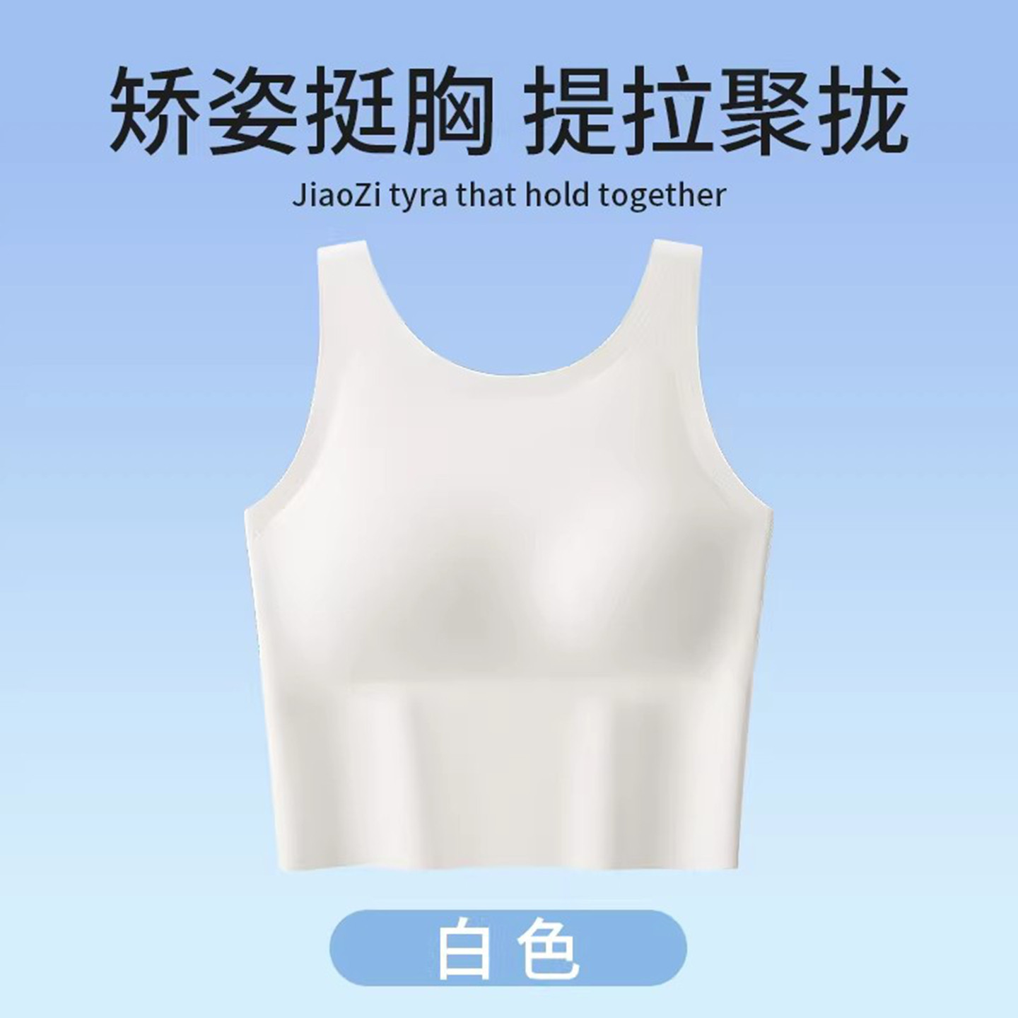 游泳专用内衣大码女士泳衣上衣单件女大胸泡温泉速干内搭背心文胸