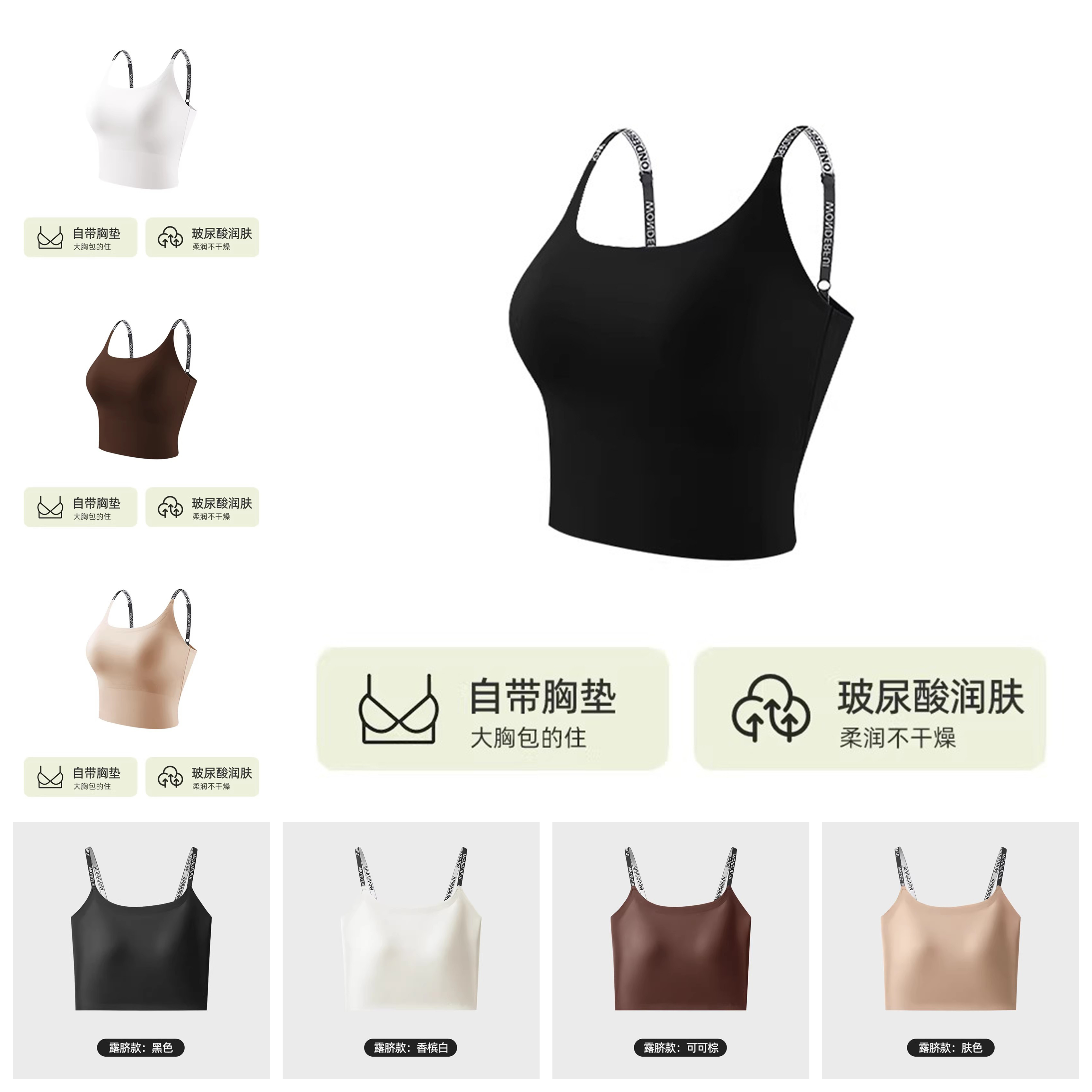 大胸聚拢泳衣上衣单件女保守分体带胸垫黑色单独比基尼背心泳衣