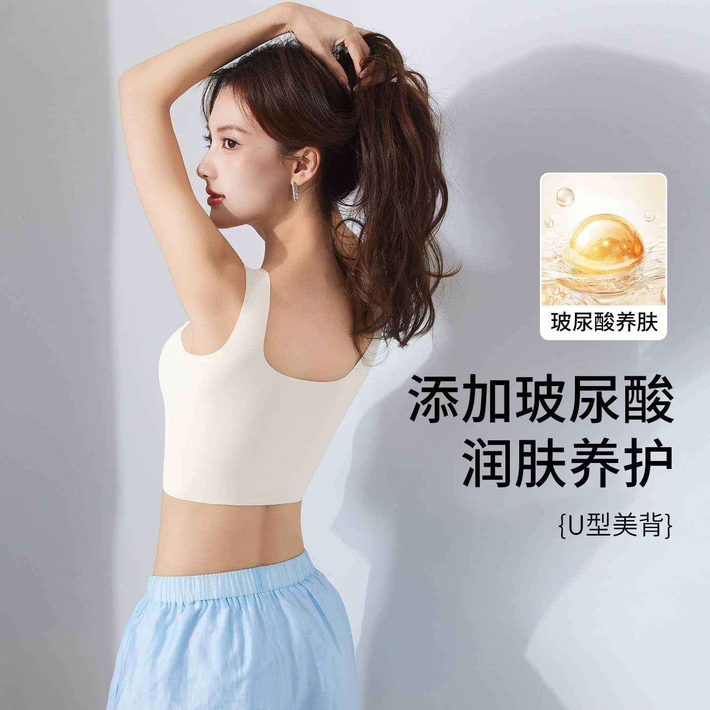 泳衣上衣单件女 大胸聚拢U型美背游泳内衣 单独露背性感无痕背心