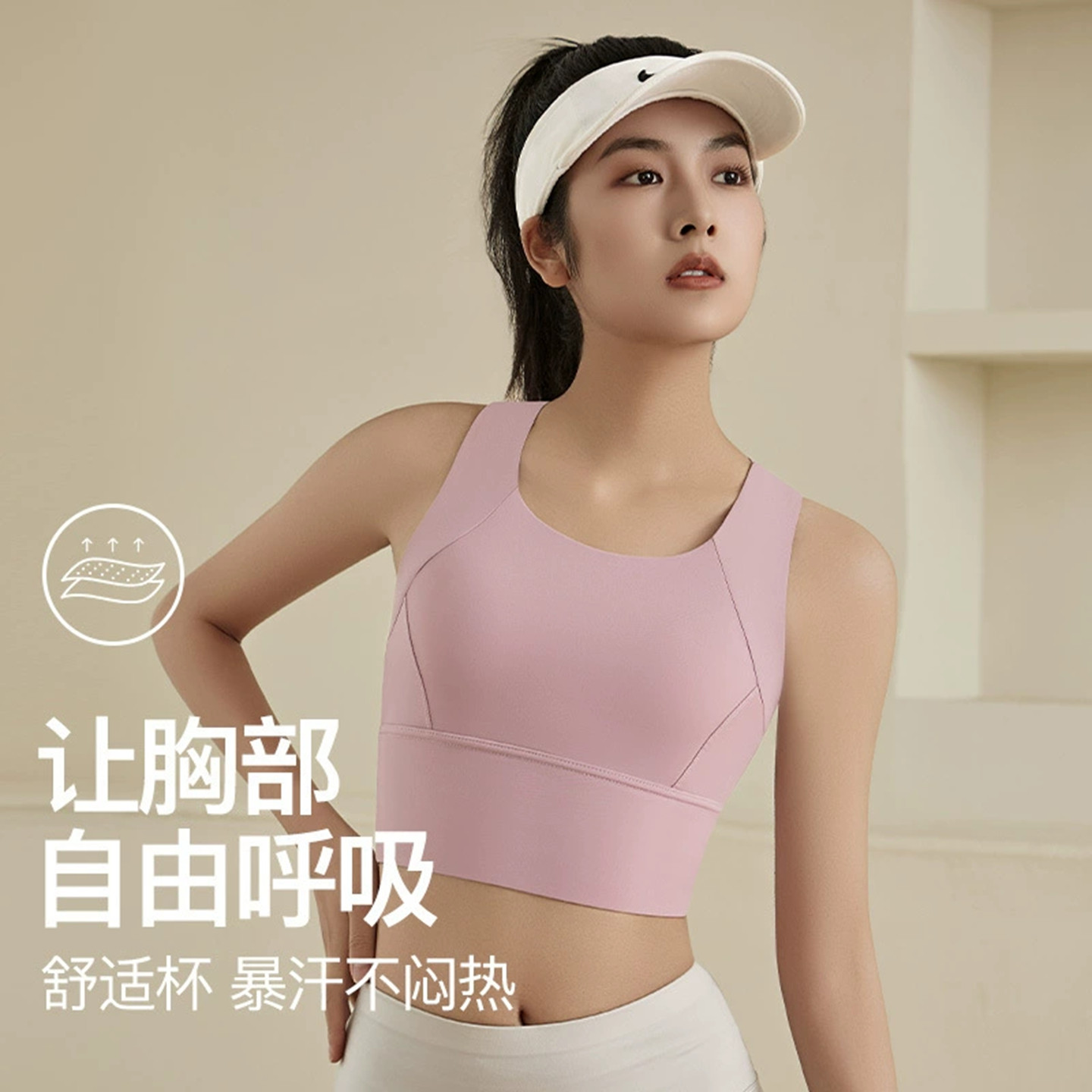 大码游泳衣运动文胸 潜水服百搭内衣 女士单独速干游泳背心带罩杯