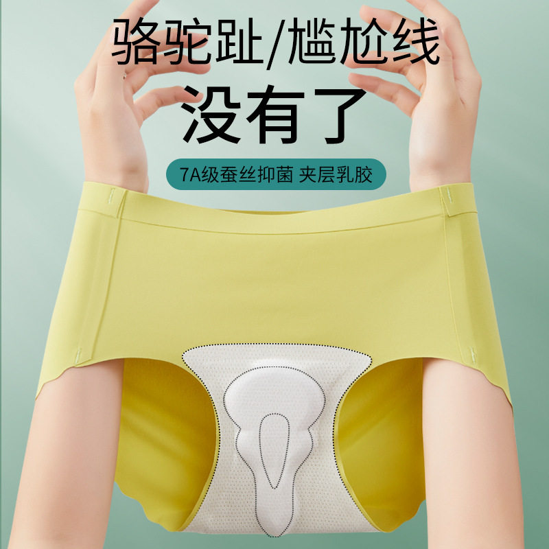 游泳潜水女打底内裤比基尼泳衣裤隐形速干内裤防走光安全裤三角裤