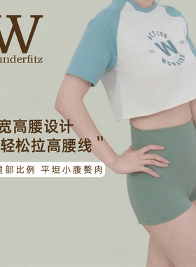 温代诗运动短裤高腰速干吸湿排汗透气瑜伽跑步裤015