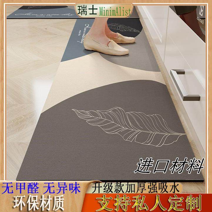 瑞士厨房专用地垫防滑防油污可擦免洗地毯硅藻泥吸水垫防水耐脏垫,居家布艺,厨房地垫,淘宝优惠券,粉丝福利购,淘宝优惠卷