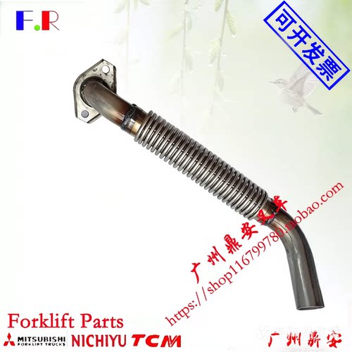 三菱叉车S4S排气管消声器连接管