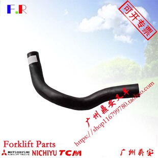 三菱叉车FG 35NTCF14E液压回油管前后段配件 91A72 21700 FD15