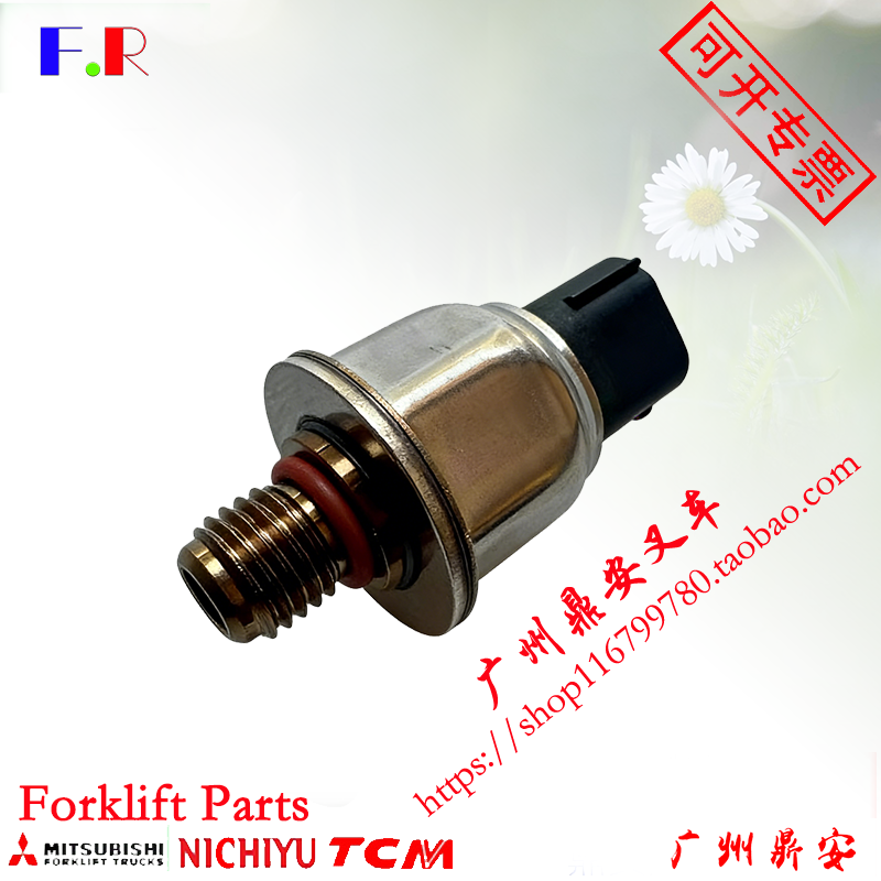 丰田叉车配件7F8F升降压力传感器