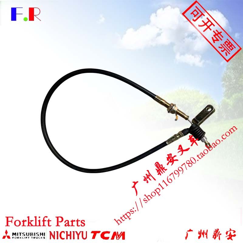 三菱叉车离合器拉线91A51-13200