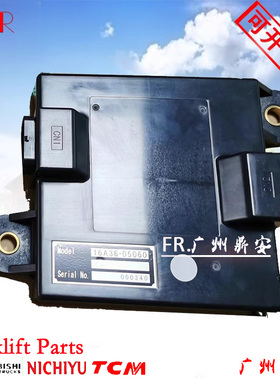 三菱叉车电脑板VCM控制盒模块控制器FG/FD10-35NT/40-55配件16A36