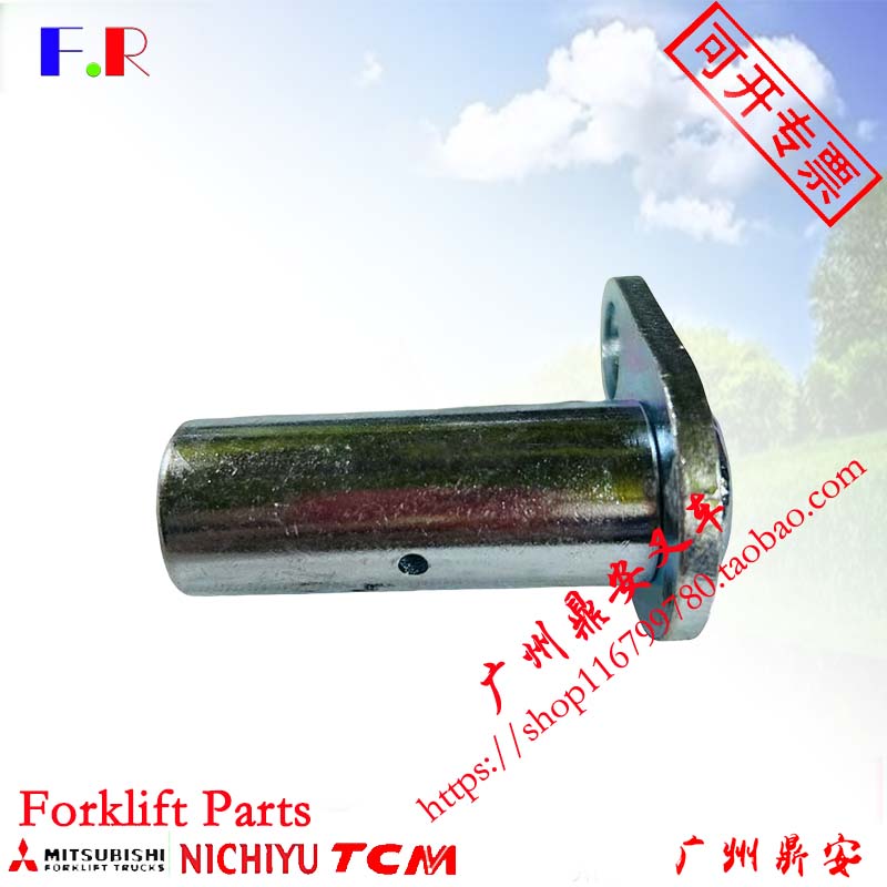 三菱叉车转向缸插销91844-00900