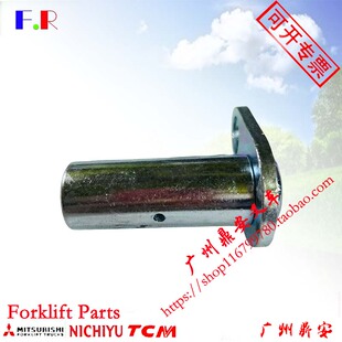 三菱叉车配件FD40-55 转向横置缸插销CF12B CF19D CF28D CF33D