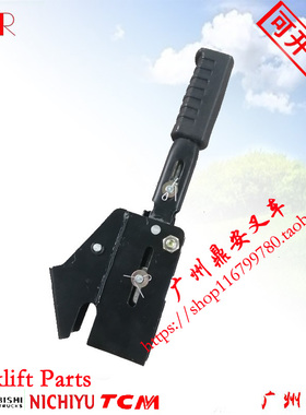 力至优叉车配件FBT15-75 FBT20-75三支点手刹总成32390-13520进口