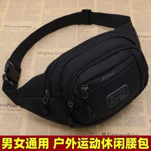 放手机的腰包男女多功能大容量防水户外运动手机包收钱包收银包袋