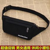 时尚 贴身运动跑步小腰包男防水耐磨零钱手机腰包女腰带包健身装 备