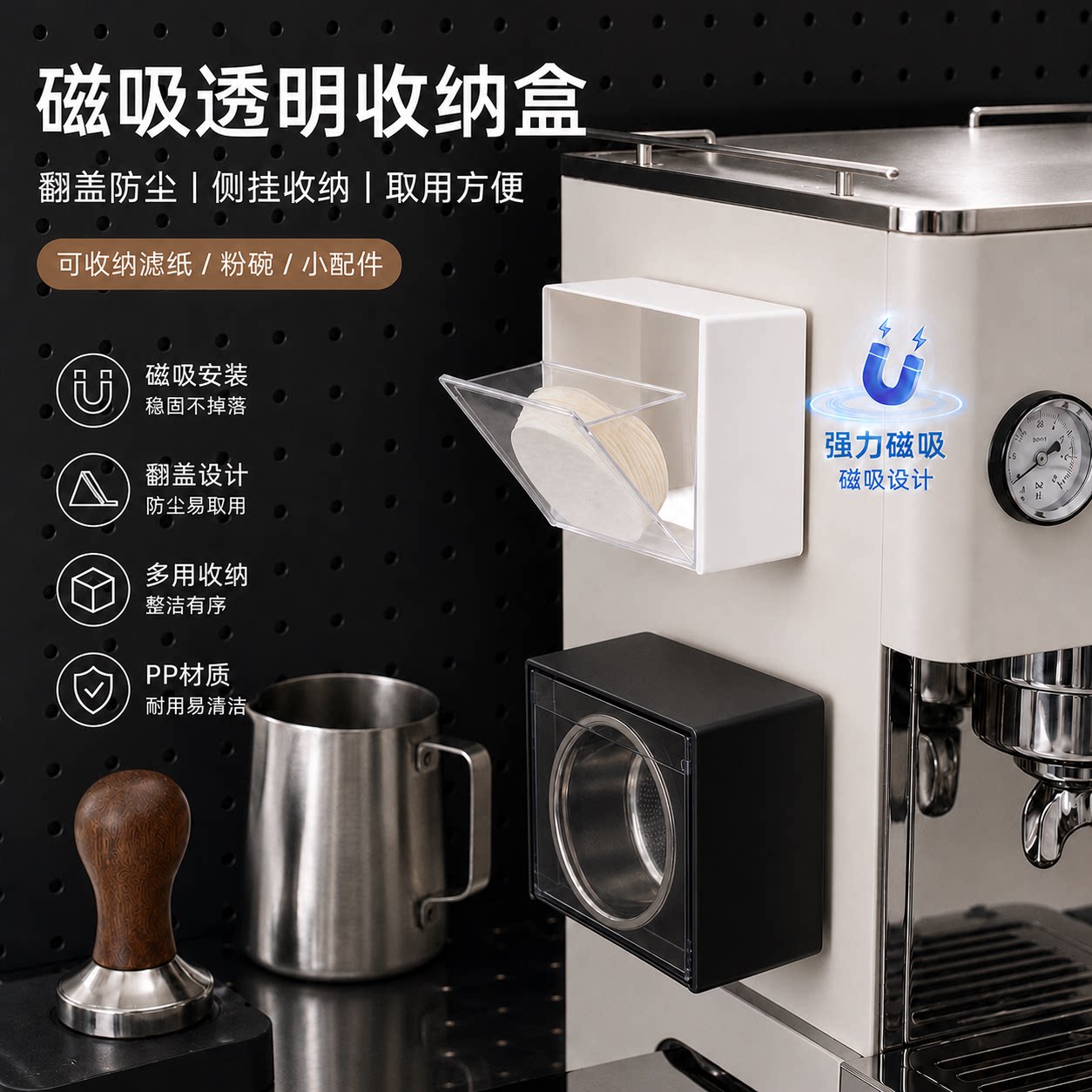 磁吸款滤纸分水网粉碗防尘收纳盒图片