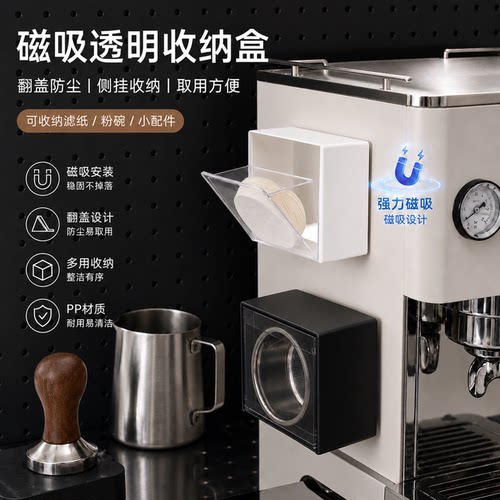 磁吸款滤纸分水网粉碗防尘收纳盒