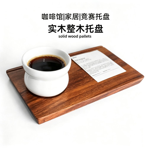 咖啡馆木托盘一豆两喝下午茶托盘