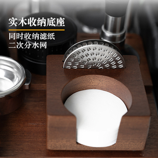 咖啡二次分水网收纳盒手柄滤纸收纳底座实木咖啡配件51/53/58mm