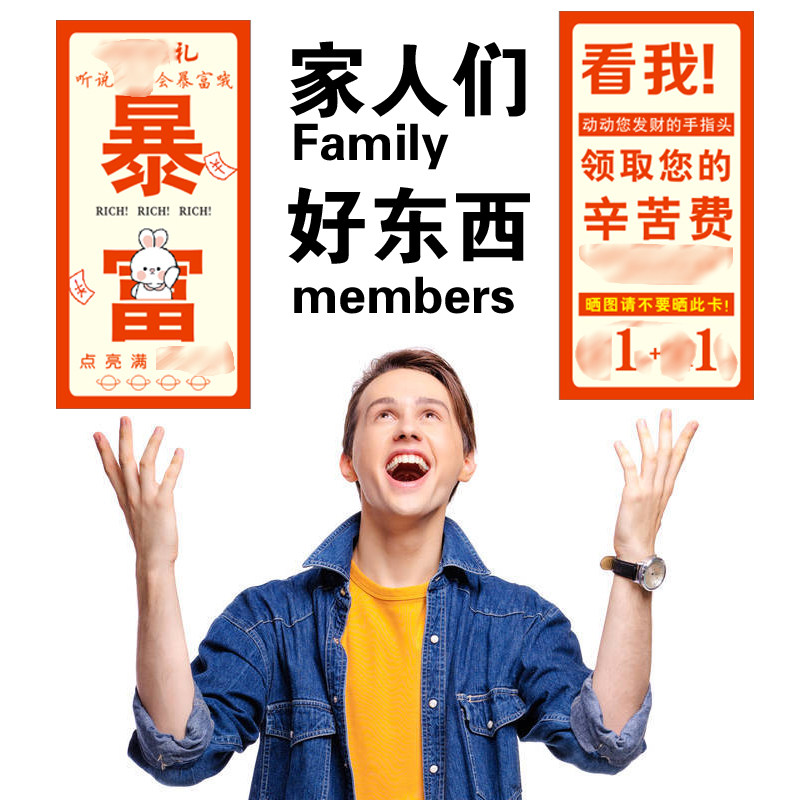 外卖店铺好礼卡淘宝售后卡抖音电明信片定制