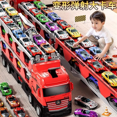 德国儿童弹射轨道车男孩生日礼物