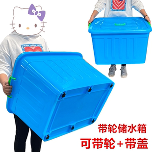 被子无惧搬家清仓箱储物盒 加大带轮家用收纳玩具衣物整理塑料箱装