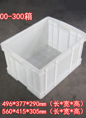 白色可带盖子食品箱 500-300箱560*420*305mm 装肉食箱面粉箱