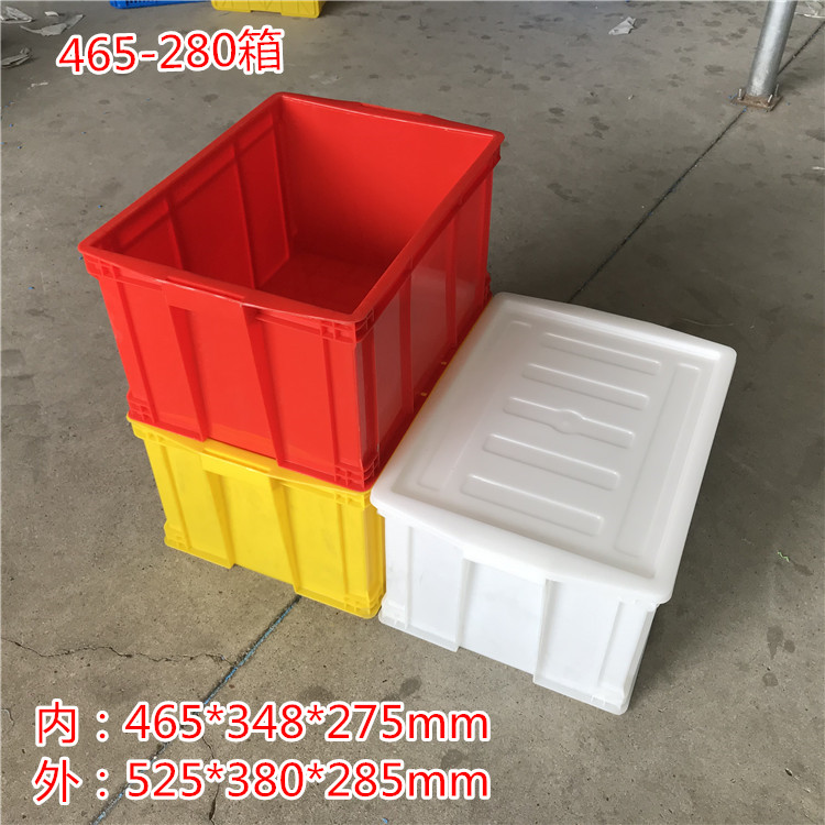 白色长方形塑料加厚储物箱