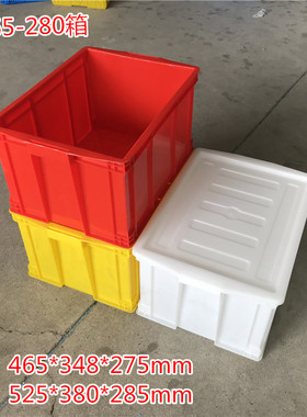 白色长方形塑料食品箱冷库胶盒465-280箱520*380*285mm加厚储物箱